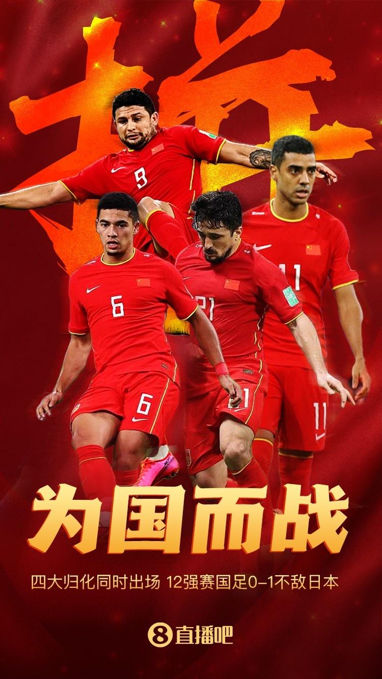 包含中超赛程吃紧，广州队转会期单刀错失，更衣室稳定，赛程密集仍需轮换的词条-米兰app下载地址