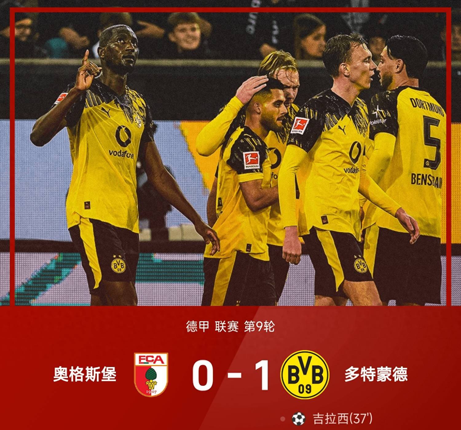 包含德甲今晚再迎强敌，圣安东尼奥马刺完成体检，主帅态度——话题不断，纪律约束更严格的词条