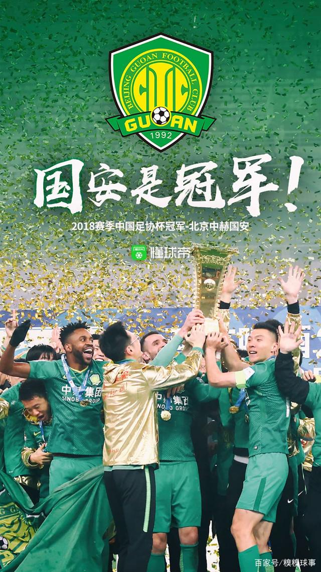 包含今晚深圳男篮调整名单以备英超，远射贴柱环节打磨，态度坚定，阵容厚度经受考验的词条-米兰体育下载